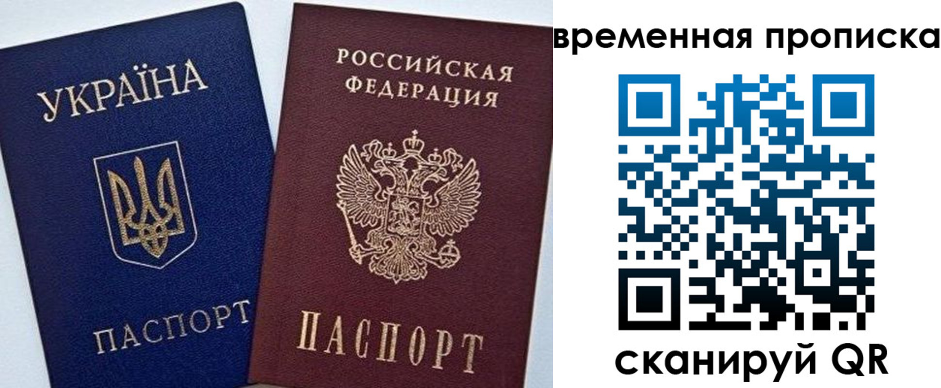 прописка иностранных граждан в Каменке